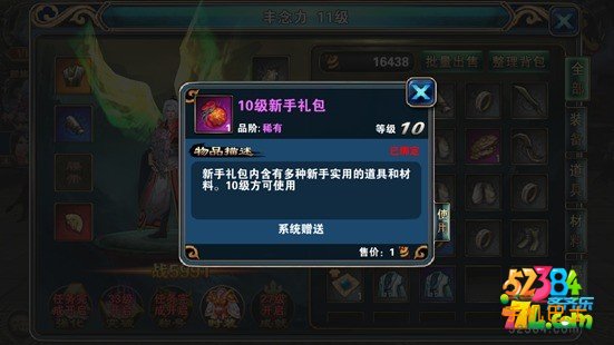 神墓OL怎么做任务 新手升级攻略