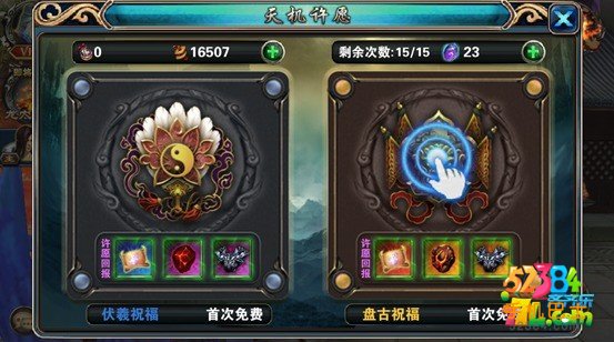 神墓OL怎么做任务 新手升级攻略