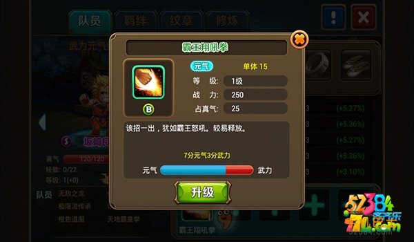 全民打街机角色坂崎良怎么样 坂崎良技能如何解析攻略