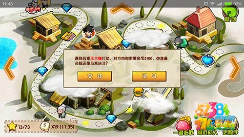热血街霸3D地盘战怎么玩 地盘战玩法技巧解析攻略