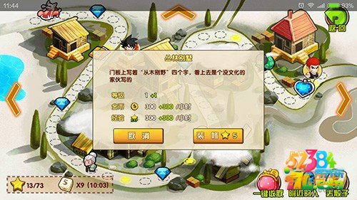 热血街霸3D地盘战怎么玩 地盘战玩法技巧解析攻略