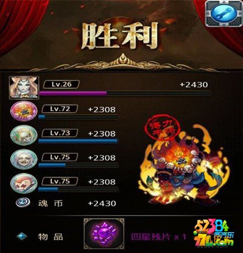 傲世西游残片怎么获得 残片获取技巧解析攻略