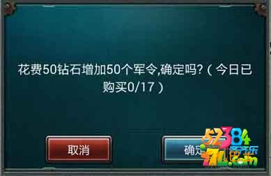 红警online体力怎么获取 体力获取玩法解析攻略