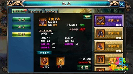 神墓OL新手怎么快速提升 新手进阶攻略