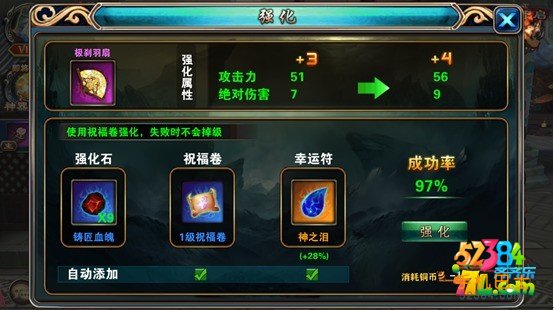 神墓OL新手怎么快速提升 新手进阶攻略