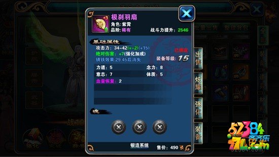 神墓OL新手怎么快速提升 新手进阶攻略