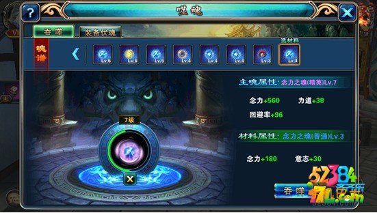 神墓OL新手怎么快速提升 新手进阶攻略