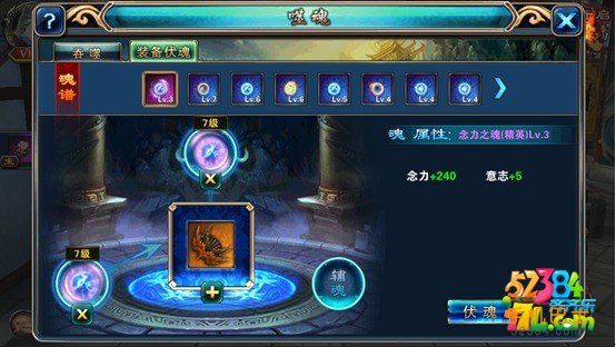 神墓OL新手怎么快速提升 新手进阶攻略