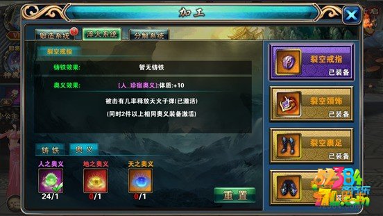神墓OL新手怎么快速提升 新手进阶攻略
