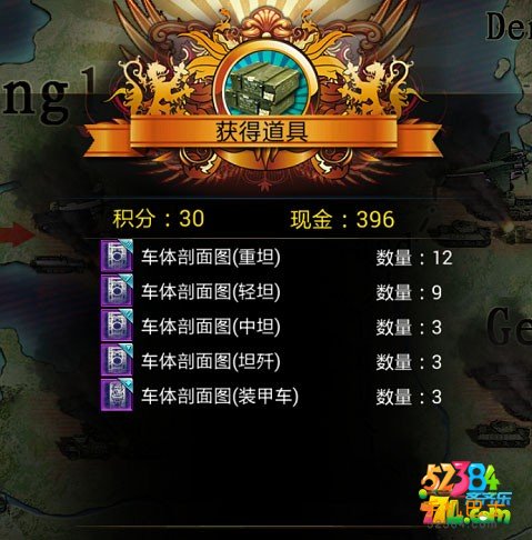红警online坦克配件怎么获取 坦克配件获取玩法解析攻略
