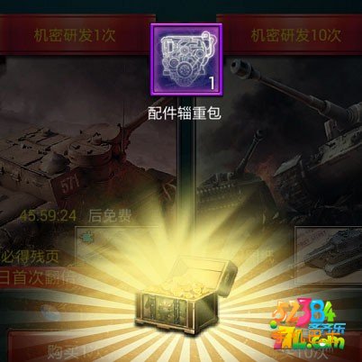 红警online坦克配件怎么获取 坦克配件获取玩法解析攻略