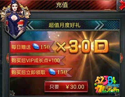 红警online钻石获取玩法攻略 钻石怎么获取解析攻略