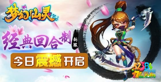 梦幻仙灵新手玩家玩法解析指南
