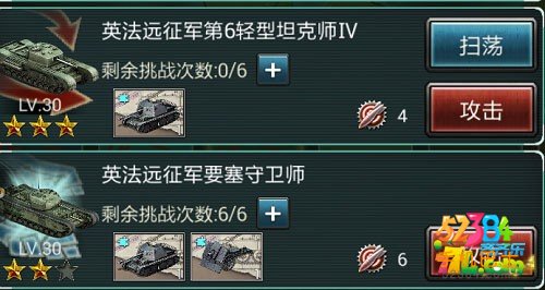 红警online坦克图纸怎么获取 坦克图纸获取有哪些方法解析攻略