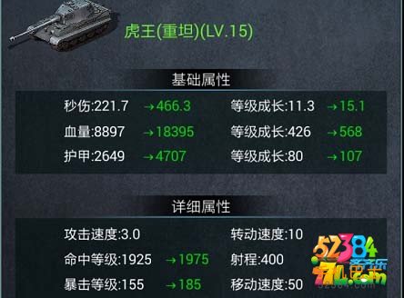 红警online副本关卡完美通关技巧玩法解析指南