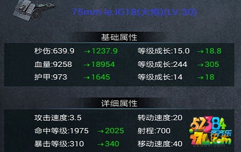 红警online副本关卡完美通关技巧玩法解析指南