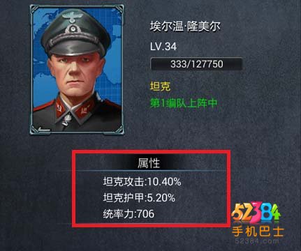 红警online副本关卡完美通关技巧玩法解析指南