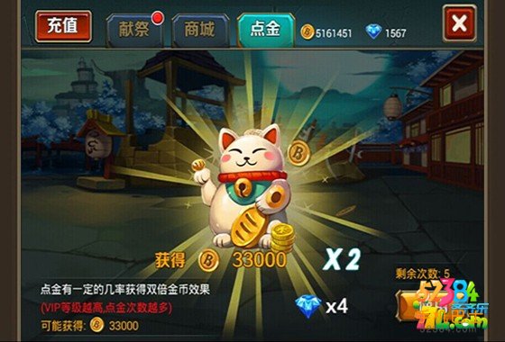 全民打街机钻石合理运用解析 钻石怎么合理运用攻略
