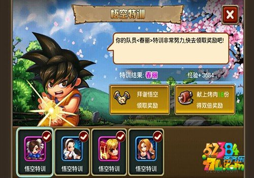全民打街机钻石合理运用解析 钻石怎么合理运用攻略