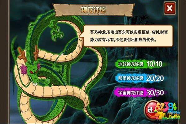 全民打街机钻石合理运用解析 钻石怎么合理运用攻略