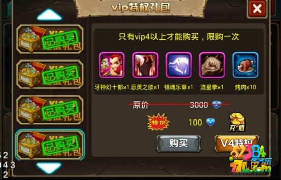 全民打街机钻石合理运用解析 钻石怎么合理运用攻略