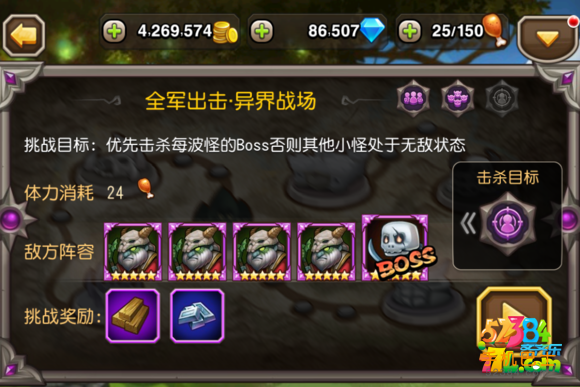 刀塔传奇圣域之战大型攻略汇总 怎么玩