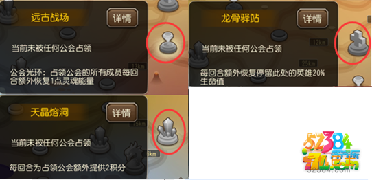 刀塔传奇圣域之战大型攻略汇总 怎么玩