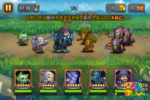 刀塔传奇圣域之战大型攻略汇总 怎么玩