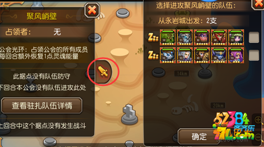 刀塔传奇圣域之战大型攻略汇总 怎么玩