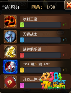 刀塔传奇圣域之战大型攻略汇总 怎么玩