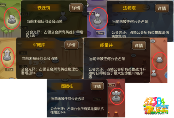 刀塔传奇圣域之战大型攻略汇总 怎么玩