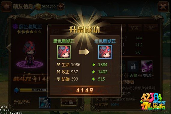 魔王萌将萌将怎么玩 萌将玩法解析攻略