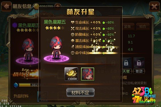 魔王萌将萌将怎么玩 萌将玩法解析攻略