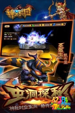 神之兵团继承者阵容怎么搭配 继承者阵容搭配推荐攻略