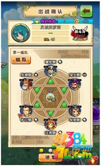 三国777竞技场怎么玩攻略 竞技场玩法解析