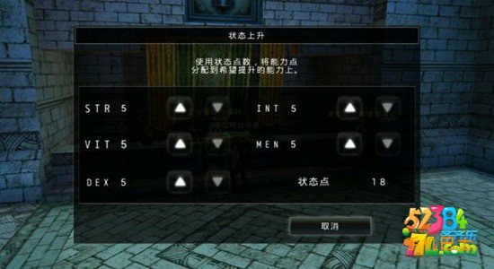 阿瓦贝尔战纪属性点怎么加 阿瓦贝尔战纪属性点攻略