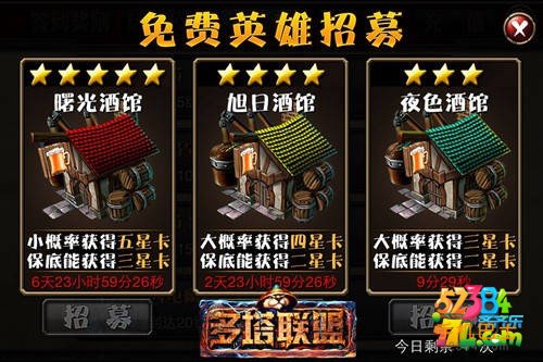 多塔联盟卡牌怎么玩 卡牌玩法有哪些解析攻略