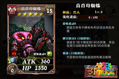 多塔联盟卡牌怎么玩 卡牌玩法有哪些解析攻略