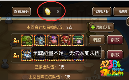 刀塔传奇圣域之战规则详解