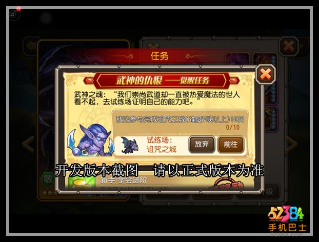 新版本打破沉睡魔咒 刀塔传奇四大觉醒英雄汇总攻略