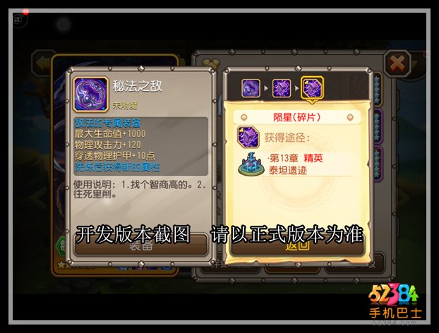 新版本打破沉睡魔咒 刀塔传奇四大觉醒英雄汇总攻略