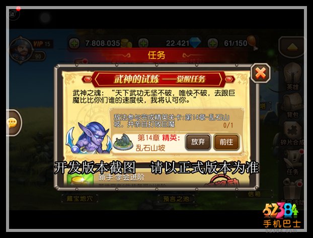 新版本打破沉睡魔咒 刀塔传奇四大觉醒英雄汇总攻略