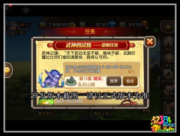 刀塔传奇敌法