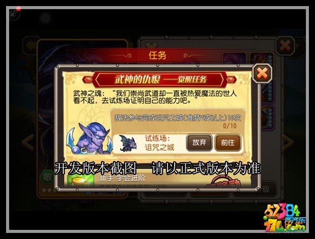 刀塔传奇敌法