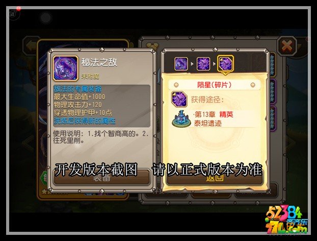刀塔传奇敌法