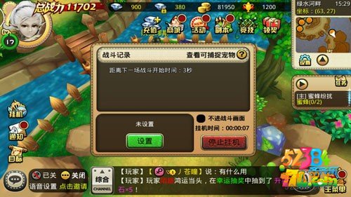 口袋幻兽2015快速升级攻略 怎么快速升级解析