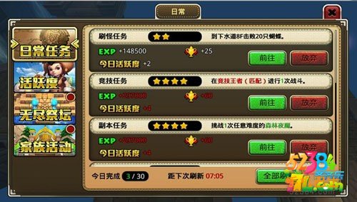 口袋幻兽2015快速升级攻略 怎么快速升级解析