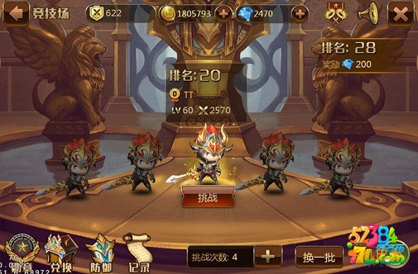 魔王萌将竞技场怎么玩 竞技场玩法解析攻略