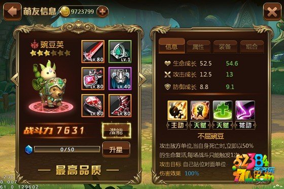 魔王萌将萌将类型解析指南