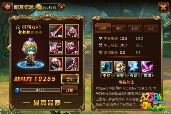 魔王萌将萌将类型解析指南